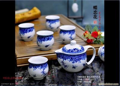 询价 蝴蝶花灵感·青花瓷双层功夫茶具