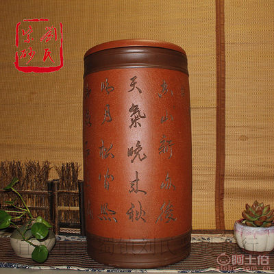 【厂家批发16饼紫砂茶叶罐宜兴紫砂罐礼品茶具精品密封罐醒茶缸CYG0029】宜兴市丁蜀镇刘聴雨陶艺经营部 - 产品库